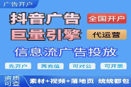 信息流推广策略解析：案例深度剖析