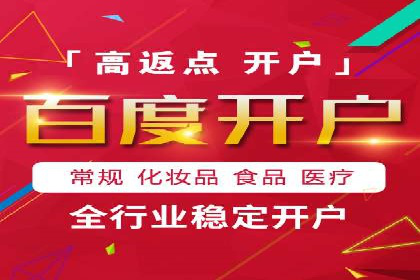 充值返点策略解析：商家如何策划热门活动