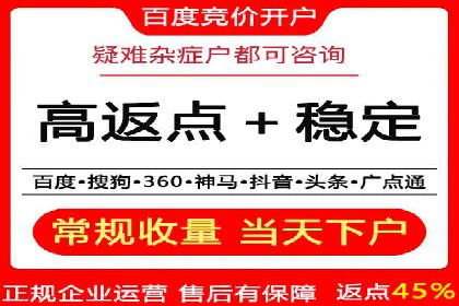 社交媒体信息流广告实战案例