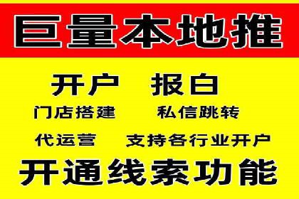 百度推广广告创意优化技巧及案例